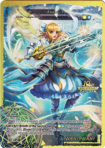 Faria (RCS-130 JR), 10th Anniversary: Ruler Collection Set — Force of Will card price