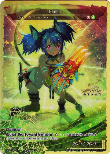 Pricia (RCS-132 JR), 10th Anniversary: Ruler Collection Set — Force of Will card price