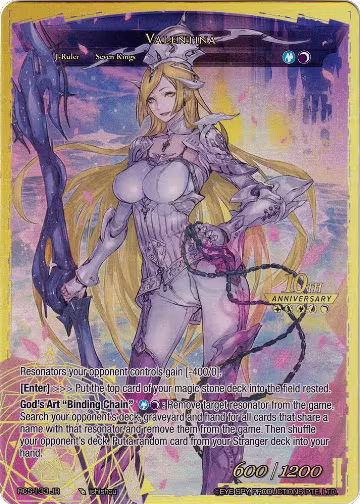 Valentina (RCS-133 RR), 10th Anniversary: Ruler Collection Set — Force of Will card price
