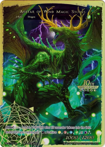 Guardian of Wind Magic Stones // Avatar of Wind Magic Stones (RCS-137 JR), 10th Anniversary: Ruler Collection Set — Force of Will card price
