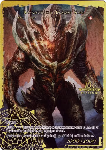 Falltgold, the Dragoon // Bahamut, the Dragon King (RCS-012 JR), 10th Anniversary: Ruler Collection Set — Force of Will card price