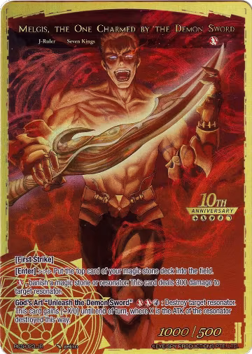 Melgis, the Flame King // Melgis, the One Charmed by the Demon Sword (RCS-023 RR), 10th Anniversary: Ruler Collection Set — Force of Will card price