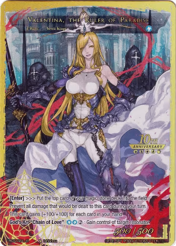 Valentina, the Princess of Love // Valentina, the Ruler of Paradise (RCS-024 JR), 10th Anniversary: Ruler Collection Set — Force of Will card price
