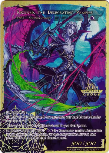 Rezzard, the Undead Lord // Rezzard, the Desecrating Vampire (RCS-026 JR), 10th Anniversary: Ruler Collection Set — Force of Will card price