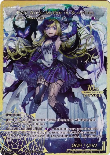 Girl in Twilight Garb // Dark Alice, Maiden of Slaughter (RCS-035 JR), 10th Anniversary: Ruler Collection Set — Force of Will card price