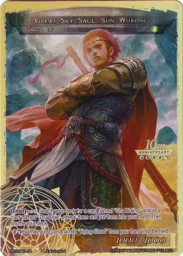 The Monkey King Born from Stone // Great Sky Sage, Sun Wukong (RCS-049 JR), 10th Anniversary: Ruler Collection Set — Force of Will card price