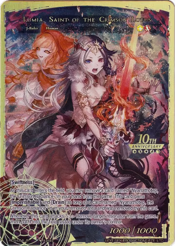 Lumia, the Fated Rebirth // Lumia, Saint of the Crimson Lotus (RCS-054 JR) — card price