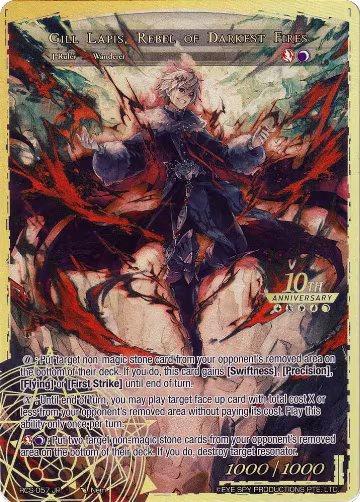 Gill Lapis, Conqueror of Attoractia // Gill Lapis, Rebel of Darkest Fires (RCS-057 JR), 10th Anniversary: Ruler Collection Set — Force of Will card price