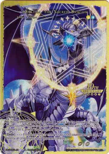 Millium, Successor of the Dragon Crest // Millilum, the Sacred Dragon (RCS-059 JR), 10th Anniversary: Ruler Collection Set — Force of Will card price