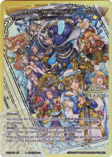 Book of Light // Re-Earth, New World Fairy Tale (RCS-061 JR), 10th Anniversary: Ruler Collection Set — Force of Will card price