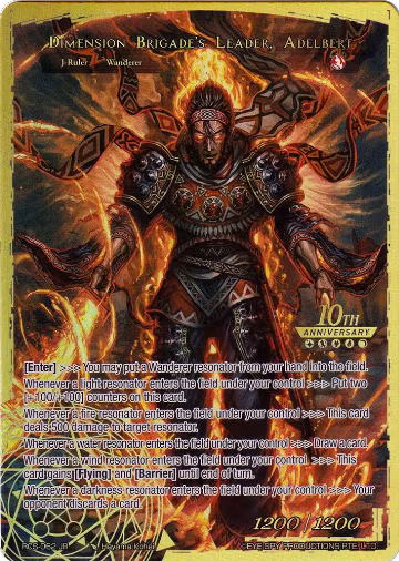 Swordsman of Fire // Dimension Brigade's Leader, Adelbert (RCS-062 JR), 10th Anniversary: Ruler Collection Set — Force of Will card price