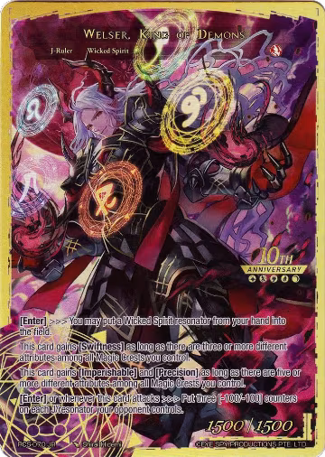 Welser, the Archmage // Welser, King of Demons (RCS-070 JR), 10th Anniversary: Ruler Collection Set — Force of Will card price
