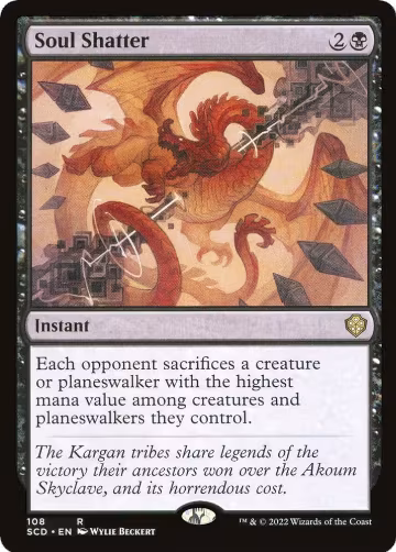 Soul Shatter (108), Starter Commander Decks — Magic card price