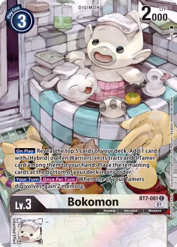 Bokomon (2nd Anniversary Frontier Card) (BT7-081 C), Next Adventure — Digimon card price