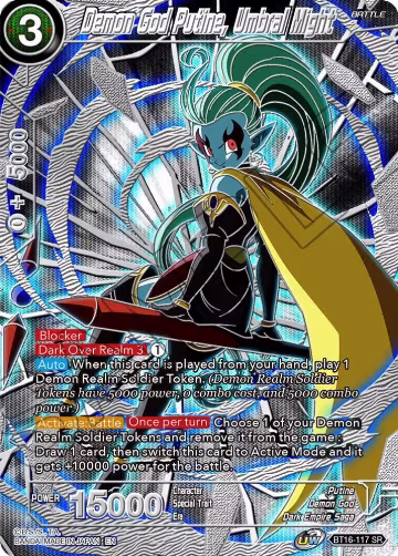 Demon God Putine, Umbral Might (BT16-117), Collector's Selection Vol. 3 — DB Super card price
