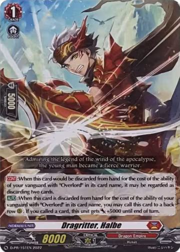 Dragritter, Halbe (D-PR/151EN), D Promo Cards — Vanguard card price