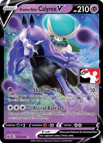 Shadow Rider Calyrex V - 074/198 (074/198), Prize Pack Series Cards — Pokémon card price