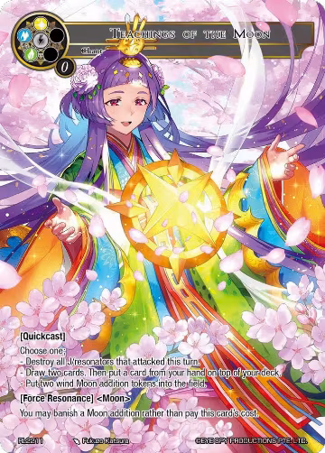 Teachings of the Moon (RL2211), Promo Cards — Force of Will card price
