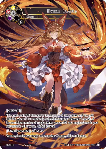 Dogra Magra (RL2210), Promo Cards — Force of Will card price