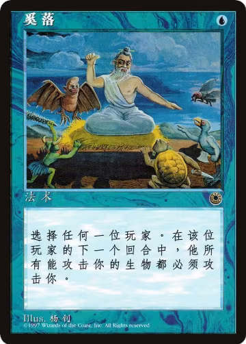 Taunt (CS Alternate Art), Portal — Magic card price