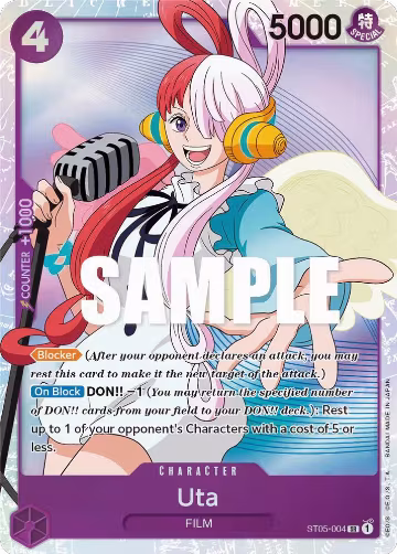 Uta (ST05-004) — card price