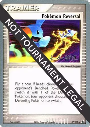 Pokemon Reversal - 2004 (Tsuguyoshi Yamato) (87/109), World Championship Decks — Pokémon card price