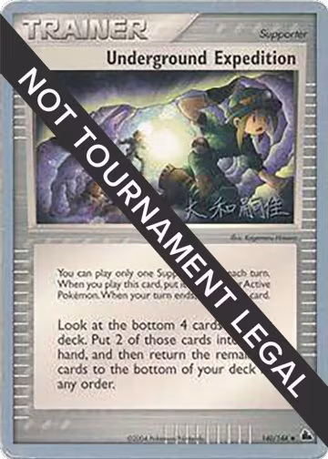 Underground Expedition - 2004 (Tsuguyoshi Yamato) (140/144), World Championship Decks — Pokémon card price