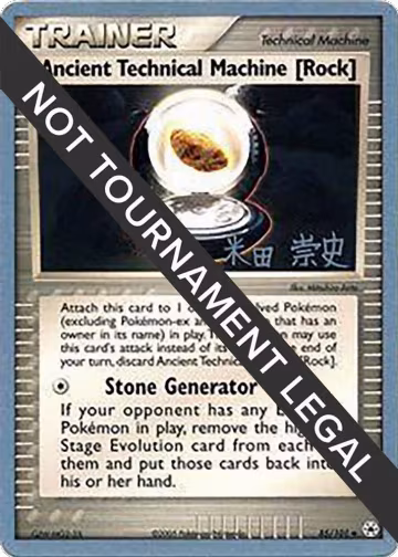 Ancient Technical Machine [Rock] - 2005 (Takashi Yoneda) (85/101), World Championship Decks — Pokémon card price