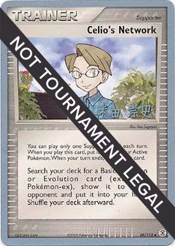Celio's Network - 2005 (Takashi Yoneda) (88/112), World Championship Decks — Pokémon card price