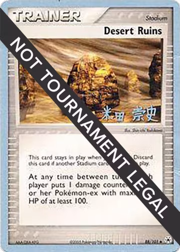 Desert Ruins - 2005 (Takashi Yoneda) (88/101), World Championship Decks — Pokémon card price