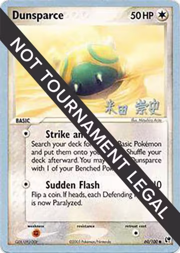 Dunsparce - 2005 (Takashi Yoneda) (60/100), World Championship Decks — Pokémon card price