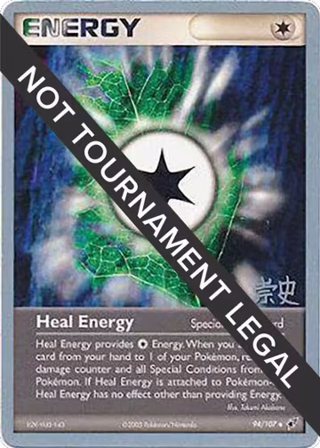 Heal Energy - 2005 (Takashi Yoneda) (94/107), World Championship Decks — Pokémon card price