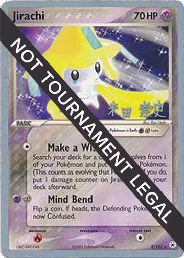 Jirachi - 2005 (Takashi Yoneda) (8/101), World Championship Decks — Pokémon card price