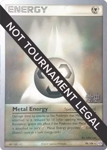 Metal Energy - 2005 (Takashi Yoneda) (88/106), World Championship Decks — Pokémon card price
