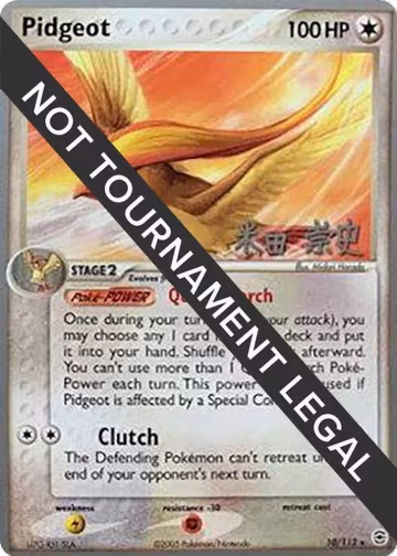 Pidgeot - 2005 (Takashi Yoneda) (10/112), World Championship Decks — Pokémon card price