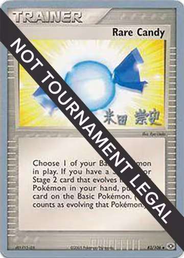 Rare Candy - 2005 (Takashi Yoneda) (83/106), World Championship Decks — Pokémon card price