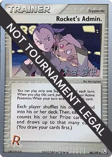 Rocket's Admin. - 2005 (Takashi Yoneda) (86/109), World Championship Decks — Pokémon card price