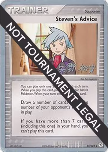 Steven's Advice - 2005 (Takashi Yoneda) (92/101), World Championship Decks — Pokémon card price
