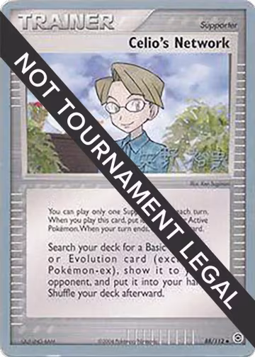 Celio's Network - 2006 (Hiroki Yano) (88/112), World Championship Decks — Pokémon card price