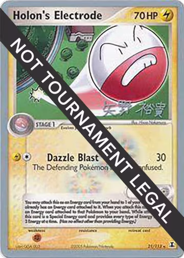 Holon's Electrode - 2006 (Hiroki Yano) (21/113), World Championship Decks — Pokémon card price