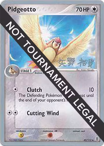 Pidgeotto - 2006 (Hiroki Yano) (45/112), World Championship Decks — Pokémon card price