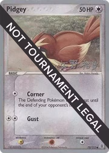 Pidgey - 2006 (Hiroki Yano) (73/112), World Championship Decks — Pokémon card price