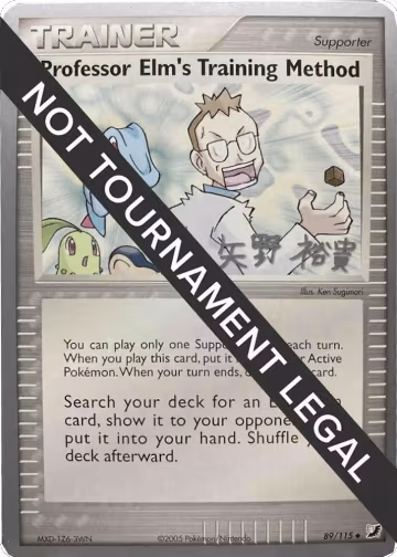 Professor Elm's Training Method - 2006 (Hiroki Yano) (89/115), World Championship Decks — Pokémon card price