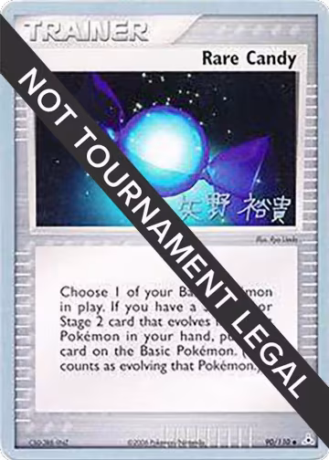 Rare Candy - 2006 (Hiroki Yano) (90/110), World Championship Decks — Pokémon card price