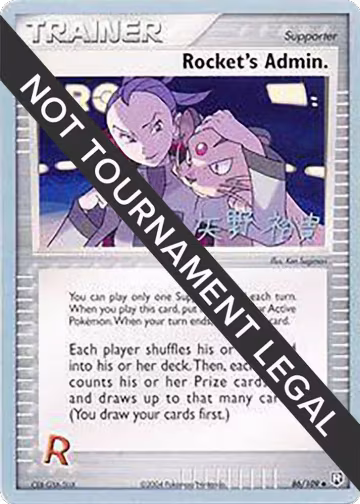 Rocket's Admin. - 2006 (Hiroki Yano) (86/109), World Championship Decks — Pokémon card price
