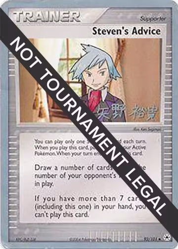 Steven's Advice - 2006 (Hiroki Yano) (92/101), World Championship Decks — Pokémon card price