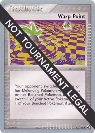 Warp Point - 2006 (Hiroki Yano) (93/115), World Championship Decks — Pokémon card price