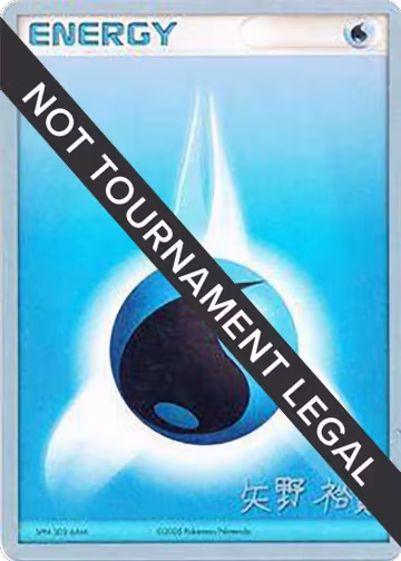 Water Energy - 2006 (Hiroki Yano), World Championship Decks — Pokémon card price