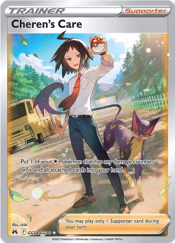 Cheren's Care (GG58/GG70), Crown Zenith: Galarian Gallery — Pokémon card price