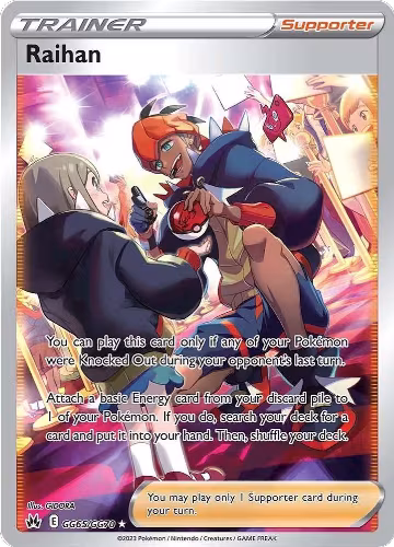 Raihan (GG65/GG70), Crown Zenith: Galarian Gallery — Pokémon card price